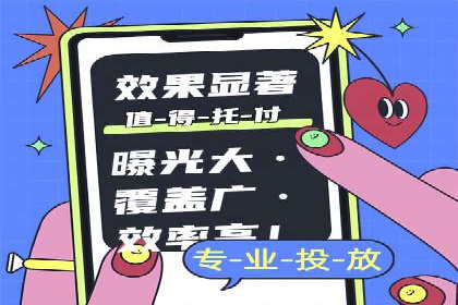 百度竞价包年推广优势解析